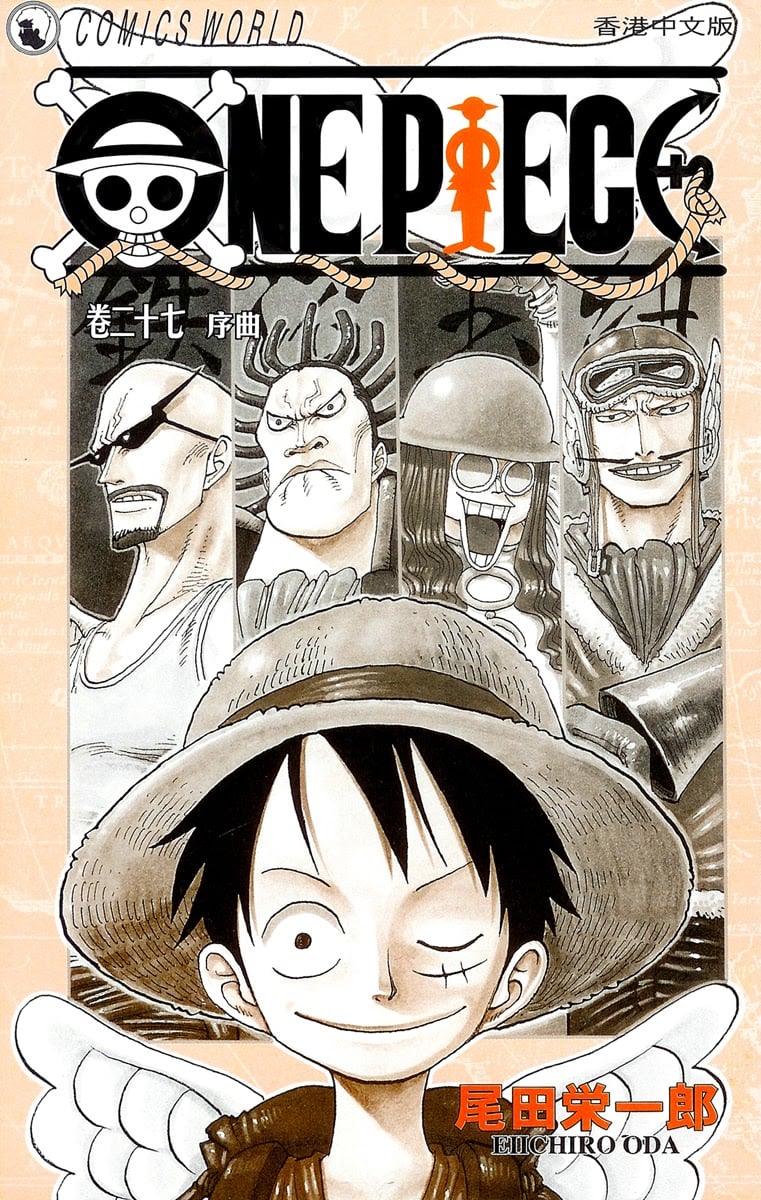 One Piece, Chapter 247 image 04